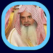 Sheikh Ali Alhuthaifi MP3  APK 1.0