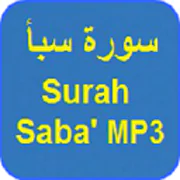 Surah Saba' MP3  APK 1.0