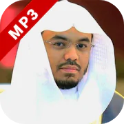 Juz Amma Yasser Al Dossari MP3