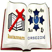 Katamars + Orsozoxi