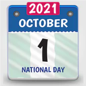 nigeria calendar 2021, nigeria holiday calendar APK 1.14