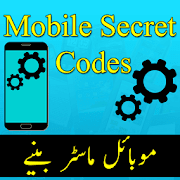 All Mobile Secret Code Latest(Mobile Master Codes)  APK 1.0