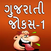 Gujarati Jokes - One  APK 1.0