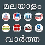 Malayalam News Live Tv | Asianet news live Tv APK 1.0.15