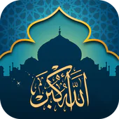 Athan Now : Prayer Times, Quran & Qibla APK 2.5