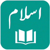 IslamOne - Quran & Hadith App Latest Version Download