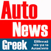 Auto news Greek APK 1.0