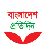 Bangladesh Pratidin APK 2.1.16