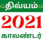 Tamil Calendar 2022 APK 9.8