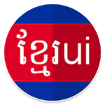 Khmer Unicode Installer