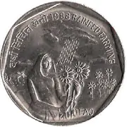 Commemorative coins of India  APK 1.0.2