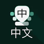 Chinese Keyboard - Pinyin APK 13.0.4