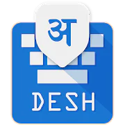 Hindi Keyboard Latest Version Download
