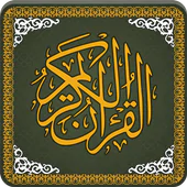 Al Quran-ul-Kareem APK 5.0.6