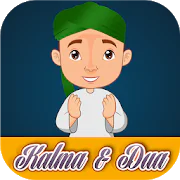 Kalma and Dua APK 2.0