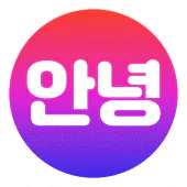 Annyeong - Korea, Community in PC (Windows 7, 8, 10, 11)