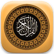 Quran Recitation  APK 1.0