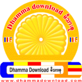 Dhamma Download APK 1.6