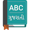 English To Gujarati Dictionary APK 3.5