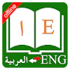 English Arabic Dictionary APK 10.4.2