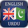 English Urdu Dictionary FREE