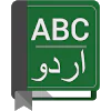 English To Urdu Dictionary 1.29 Latest APK Download