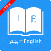 English Pashto Dictionary For PC