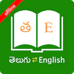 English Telugu Dictionary APK 10.4.2