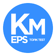 KM KOREAN EPS TOPIK TEST  APK 1.2