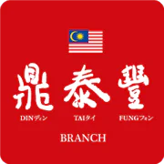 DTF Inventory (Branch)