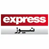 Express News TV APK 10.1