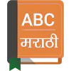 English To Marathi Dictionary APK v2.9 (479)