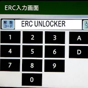 ERC Unlocker