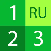 Numbers in Russian APK 3.2