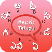 Telugu Keyboard  APK 3.4