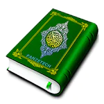 Holy Quran (16 Lines per page) APK v2.9