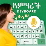 Amharic Voice Keyboard - English to Amharic Typing