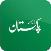 Urdu News: Daily Pakistan Newspaper 10.0.35 Android for Windows PC & Mac