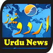 FM Urdu News  APK 1.2