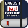 English Urdu Dictionary Plus in PC (Windows 7, 8, 10, 11)