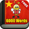 Learn Chinese - 15,000 Words APK v5.46 (479)