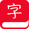 Written Chinese Dictionary APK 2.5.3