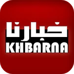 KHBARNA MAROC 3.7 Latest APK Download