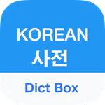 Korean Dictionary & Translator APK 8.5.3