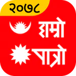 Hamro Patro : Nepali Calendar APK 9.8.3