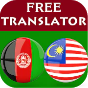 Pashto Malay Translator  APK 2.0.6