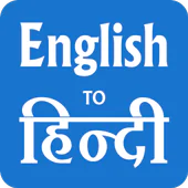 Hindi English Translator - English Dictionary Latest Version Download