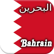 History of Bahrain  APK 1.6
