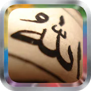 Holy Quran Ahmed Al Ajami