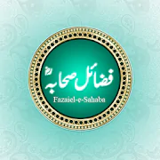 Fazail-e-Sahaba 